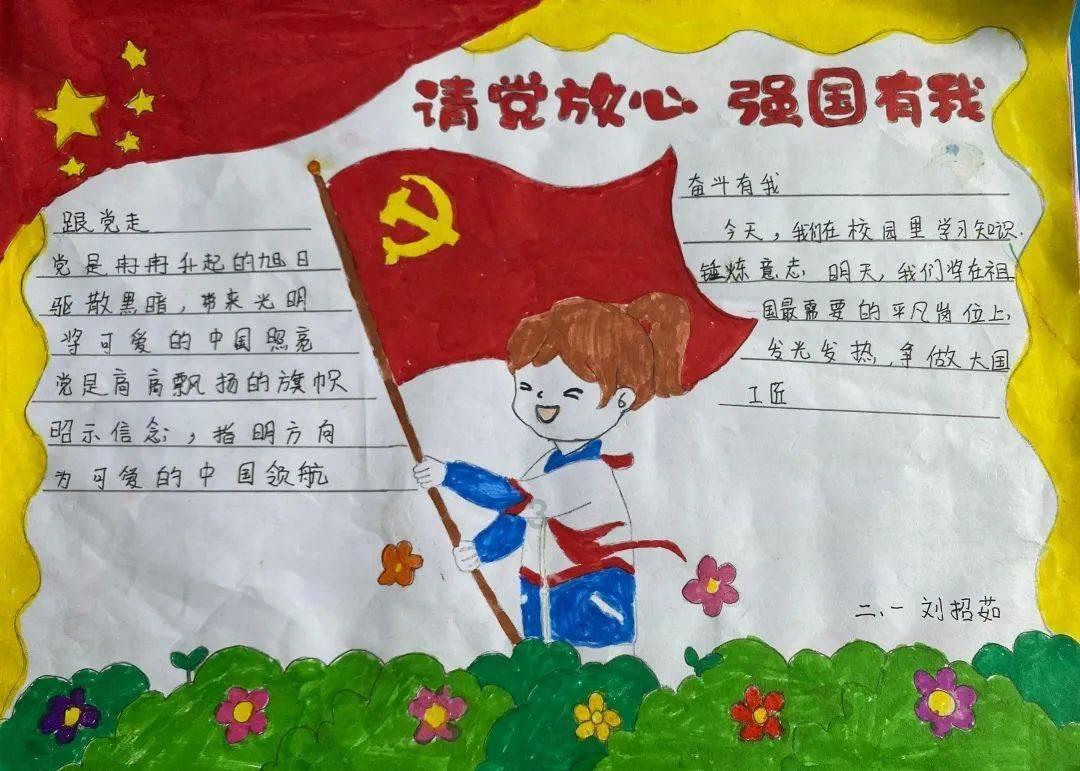 万词王